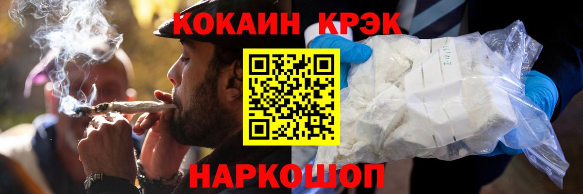 Cocaine 98%  Cocaine 98%  Бугуруслан  Вход с VPN 