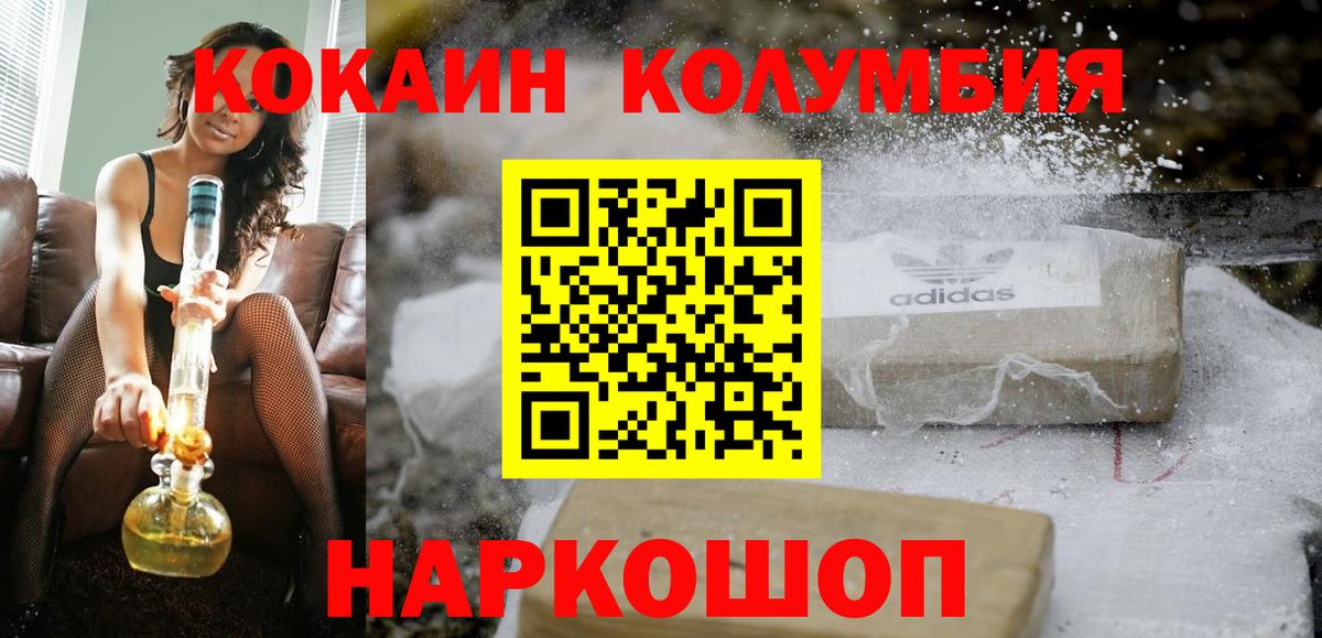 Cocaine VHQ Бугуруслан