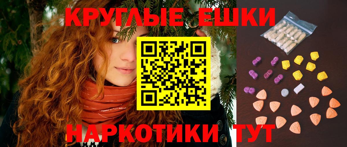 Бугуруслан  ЭКСТАЗИ TESLA  Ecstasy  Экстази DUBAI  Вход с VPN 