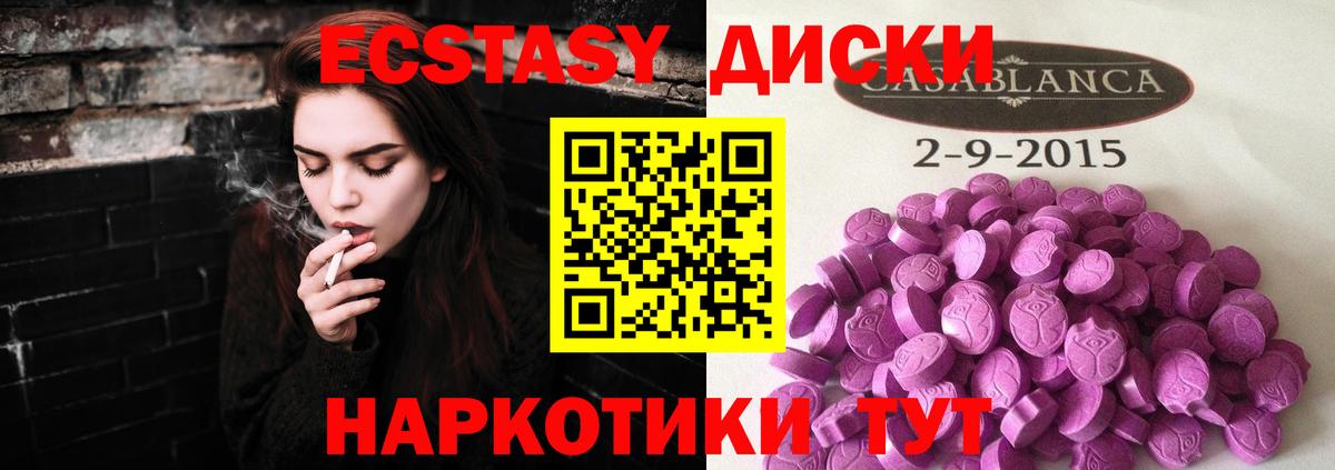 ЭКСТАЗИ Punisher Бугуруслан
