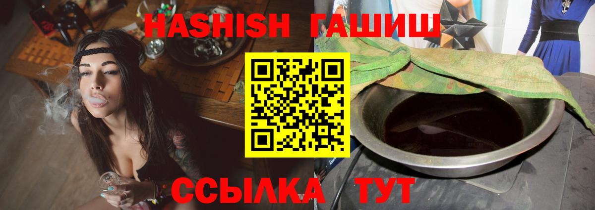 ГАШИШ гарик  Гашиш  Бугуруслан  закладка  Вход с VPN  ГАШ гашик 