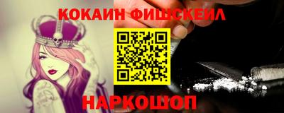 эйфоретик Тулун