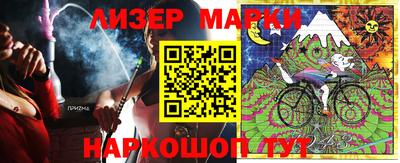 каннабис Туймазы