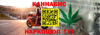 каннабис Туймазы