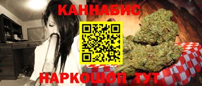 каннабис Туймазы