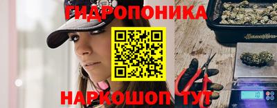 каннабис Туймазы