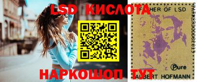 эйфоретик Тулун