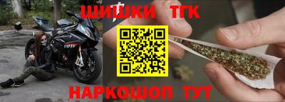 каннабис Туймазы