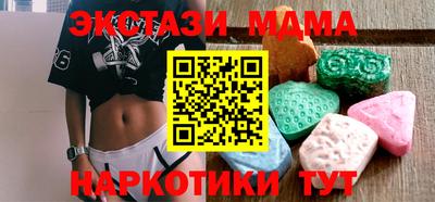 MDMA Premium VHQ Тула