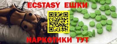 эйфоретик Тулун
