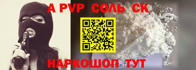 эйфоретик Тулун