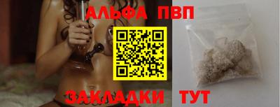 эйфоретик Тулун