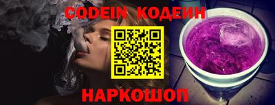эйфоретик Тулун