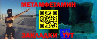 эйфоретик Тулун