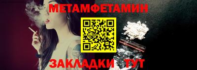 эйфоретик Тулун