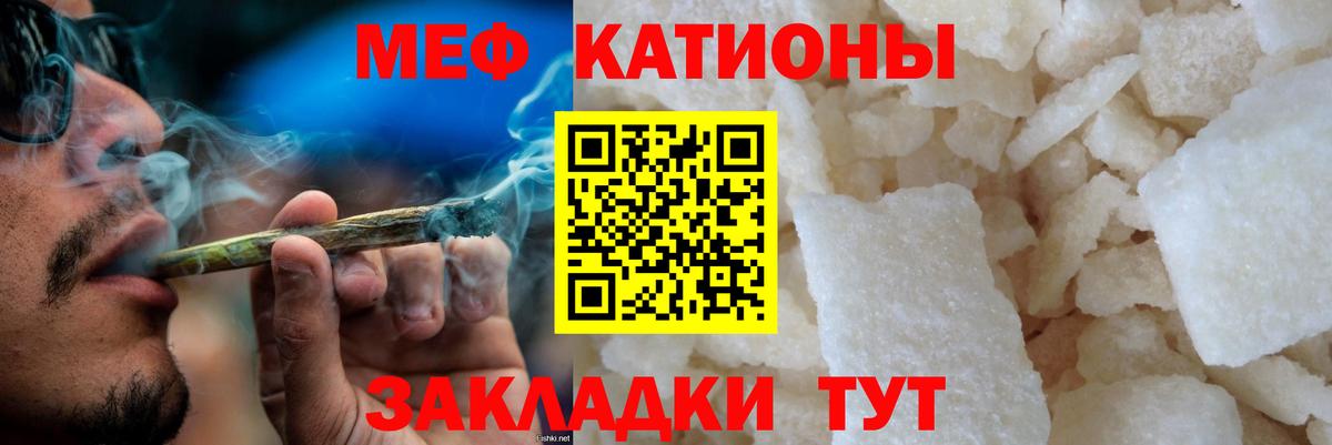 Бугуруслан  МЕФ  Вход с VPN  Мефедрон 4 MMC  МЕФ mephedrone 