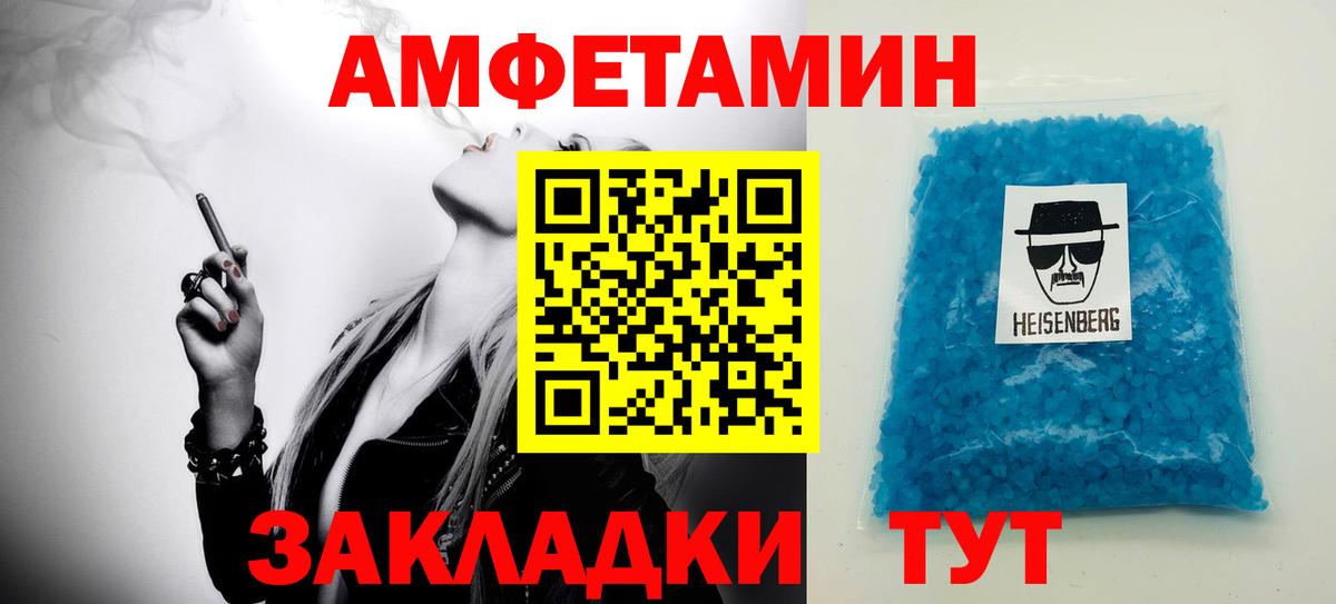 МЕТАМФЕТАМИН мет Бугуруслан