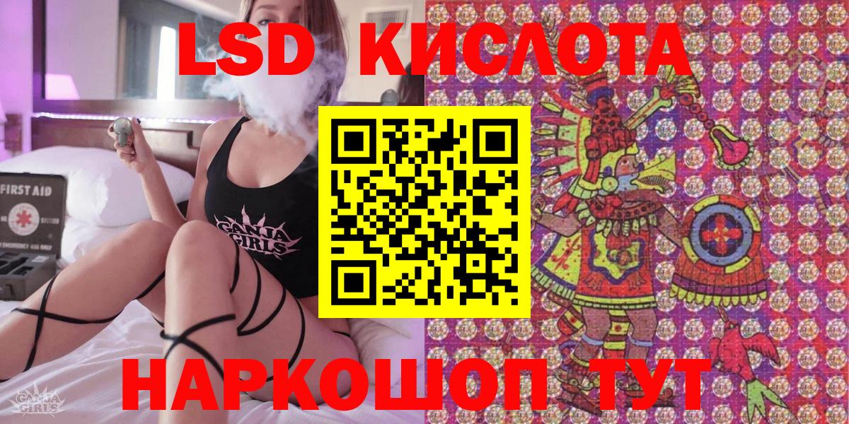 Бугуруслан  Марки 25I-NBOMe 1500мкг  Вход с VPN 