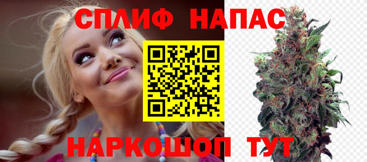 Каннабис White Widow  Вход с VPN  Бошки Шишки OG Kush  Канабис сатива  Шишки марихуана Amnesia  Бугуруслан 